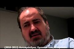 Δημήτρης Δημητρίου: Ως ελληνική κοινότητα και κυρίως ως Ομοσπονδία Ελλ. Σωματείων ΝΥ έχουμε κάνει πολλά και σοβαρά λάθη