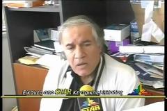 Υπολειτουργεί το νοσοκομείο της Θήβας-Σκέφτονται να παραιτηθούν οι παθολόγοι