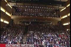 Κ. Μητσοτάκης: Εάν δεν είχα ανατραπεί η σημερινή κατάσταση θα είχε αποτραπεί