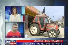 Ήταν σαν να μιλούσαμε με κομπιούτερ λέει ο Βάγκος για την συνάντηση με τους υπουργούς [video]