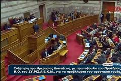 Τσίπρας:Έρχεστε στη Βουλή ως ψευτόμαγκας