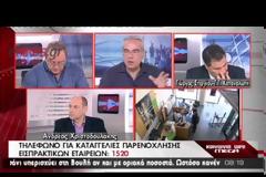 Αυτά είναι τα δικαιώματα σας για να αντιμετωπίσετε τις εισπρακτικές