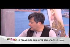 Γεράσιμος Γεννατάς: Τι αρνήθηκε να διαφημίσει για 200.000 ευρώ;