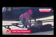 Οι γυναίκες του Βλαστού - Η κοντή με το φούξια μπουφάν και η ψηλή με τον φουντωτό σκούφο