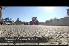 Αποχωρούν οι αγρότες από το μπλόκο της Νίκαιας [video]