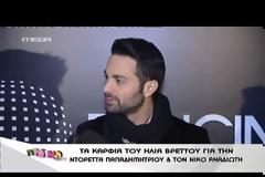 Η σπόντα Βρεττού για το αποτέλεσμα του Dancing with the stars