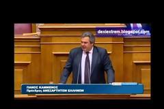 ΑΟΖ... καρμπονάρα τα έκανε ο Καμμένος στη Βουλή - Μπέρδεψε τους υδρογονάνθρακες με τα... μακαρόνια