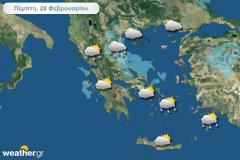 Ο καιρός σήμερα από το wheather.gr