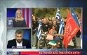 Ο Αποστόλης Γκλέτσος της ΧΑ απαντά για την κατήχηση παιδιών
