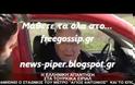 Aυτοκινητιστικό ατύχημα για καυτή Ελληνίδα ηθοποιό - Δείτε πως έγινε το αυτοκίνητό της