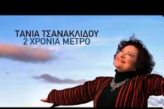 Ενα πικρό αντίο για σένα γλυκό αγγελούδι που πάλεψες για να κερδίσεις τη ζωή - Έφυγε ο μικρός Ηλίας
