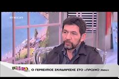 Το σοκ του Σκιαδαρέση όταν σταμάτησε για λίγο να χτυπά η καρδιά του παιδιού του