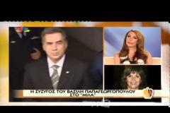 Σύζυγος Παπαγεωργόπουλου: “Του είπα να προσέχει και την καρδιά και το μυαλό του”