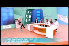 H σέξι εμφάνιση της Ελένης Μενεγάκη, με μίνι- ότι έχει απομείνει- και μπότες πάνω από το γόνατο!