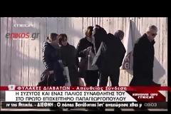 Έπιασαν τα δάκρυα του Παπαγεωργόπουλου - Τον πήγαν σε κελί μη καπνιζόντων [βίντεο]