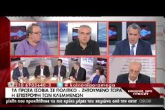 Βορίδης: Οι απολύσεις δεν πρέπει να είναι ταμπού