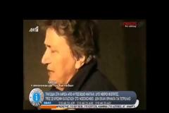 «Δεν θέλουμε πετρέλαιο, δεν έχουμε χρήματα», είχαν πει οι άτυχοι σπουδαστές στη σπιτονοικοκυρά