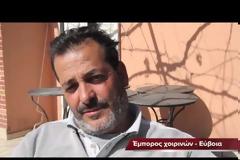 Ηλεία: Προσοχή! Στα Μακρίσια σφάζουν... τα χοιρινά