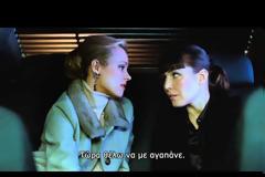 Στις 21 Μαρτίου το «Passion» του Μπράιαν Ντε Πάλμα (Βίντεο)