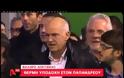 Χαμός στην είσοδο Παπανδρέου στο Συνέδριο του ΠΑΣΟΚ - Γιώργο γύρνα πίσω
