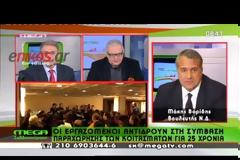 BINTEO-O Mάκης Βορίδης μιλάει για τα επεισόδια στην Καβάλα