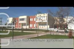 ΤΕΙ Σερρών Τμήμα Μηχανολογίας [video]