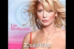 Flashback σε ότι αγαπήσαμε !!!