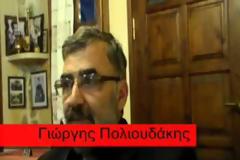 «Το Σπίτι του Πολιού», ένα αστέρι στο… Αστέρι