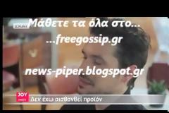 Ορφέας Αυγουστίδης: Τα Εξάρχεια και τα ναρκωτικά