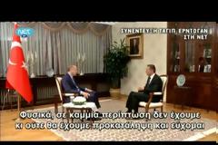 Η συνέντευξη του Ταγίπ Ερντογάν (Βίντεο)