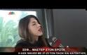 Άκης Πετρετζίκης- Demy: Ετοιμάζονται να συγκατοικήσουν στα νότια προάστια