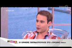 Η ερώτηση της Φαίης Σκορδά που έφερε σε δύσκολη θέση τον Ορφέα Παπαδόπουλο