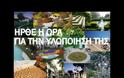 Φοιτητές του τμήματος Αρχιτεκτονικής Τοπίου (Δράμα) για το σχέδιο Αθηνά
