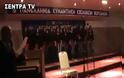 Eντυπωσίασε η Χορωδία του 3ου Γυμνασίου Καστοριάς στην 5η Πανελλήνια Συνάντηση Σχολικών Χορωδιών [video]