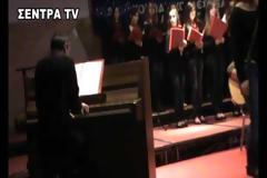 Eντυπωσίασε η Χορωδία του 3ου Γυμνασίου Καστοριάς στην 5η Πανελλήνια Συνάντηση Σχολικών Χορωδιών [video]