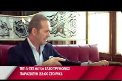 Η αποκάλυψη του Πέτρου Κωστόπουλου: Είχα κατάθλιψη, έπαιρνα χαπάκια σαν το χαλάζι!
