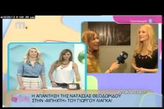 Η απάντηση της Θεοδωρίδου στην μπηχτή των Λιάγκα-Σκορδά!