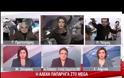 ΞΕΚΑΡΔΙΣΤΙΚΟ ΒΙΝΤΕΟ: Πρετεντέρης και Τρέμη… χορεύουν Harlem Shake!