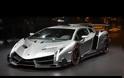 Γενεύη 2013 - Η Lamborghini Veneno των 3,6 εκατ. ευρώ!!! (VIDEO)