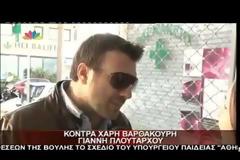 Ο Γιάννης Πλούταρχος αποκαλύπτει το ιστορικό της κόντρας του με τον Χάρη Βαρθακούρη!