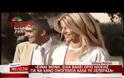 Η Έλενα Ράπτη μιλάει για τον γάμο (video)