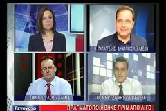 Την παραίτησή του κατέθεσε ο δήμαρχος Λεβαδέων Ν.Παπαγγελής αντιδρώντας στην κατάργηση του πανεπιστημιακού τμήματος