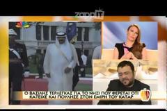 Τερλέγκας: Ο παππούς μου, μου έχει αφήσει ένα ολόκληρο βουνό στα Καλάβρυτα - Όλη η αλήθεια για το νησί