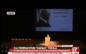 Ο Τσίπρας αποθέωσε τον Κωνσταντίνο Καραμανλή