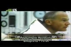 Τι έκρυψε η NASA για το «Απόλλων 11″;