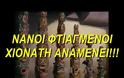 Καρναβάλι Καλαμάτας 2013