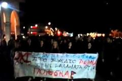 Στους δρόμους οι σπουδαστές του ΤΕΙ Καλαμάτας