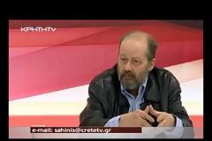 Συνέντευξη Δ. Κωνσταντακόπουλου στο Ράδιο Κρήτη