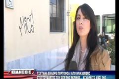 Του υποσχέθηκε σεξ στις τουαλέτες, αλλά κατέληξαν μετά από χαστούκια στο Αστυνομικό τμήμα! [video]