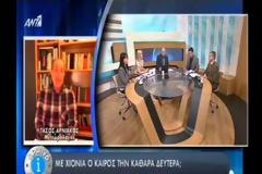 Παπαδάκης σε Αρνιακό: «Με τέτοιον καιρό είναι δύσκολο να σου… σηκωθεί»!